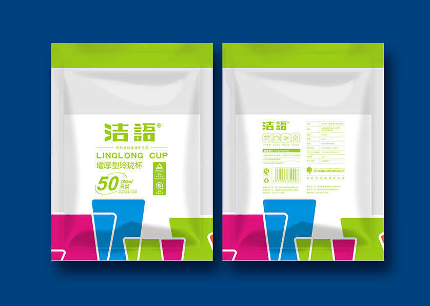 临西县VI设计公司