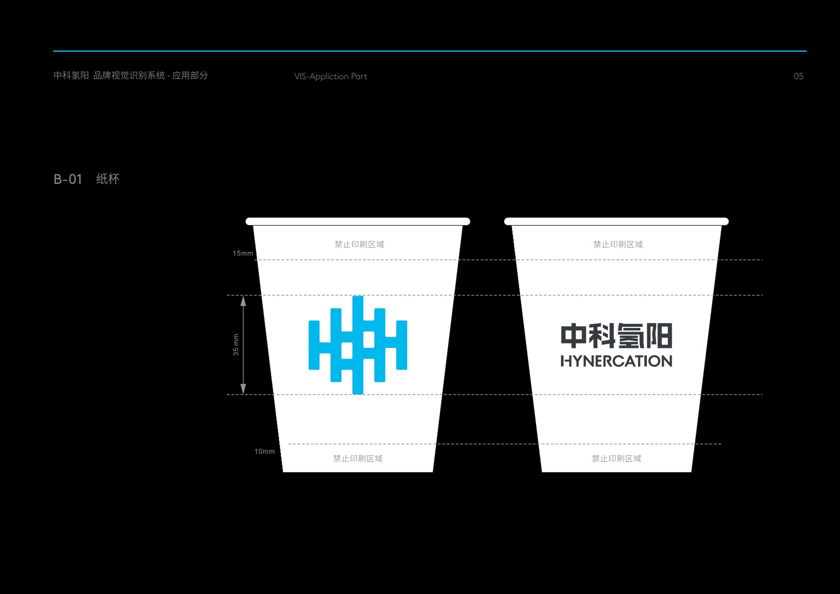 临西县VI设计公司